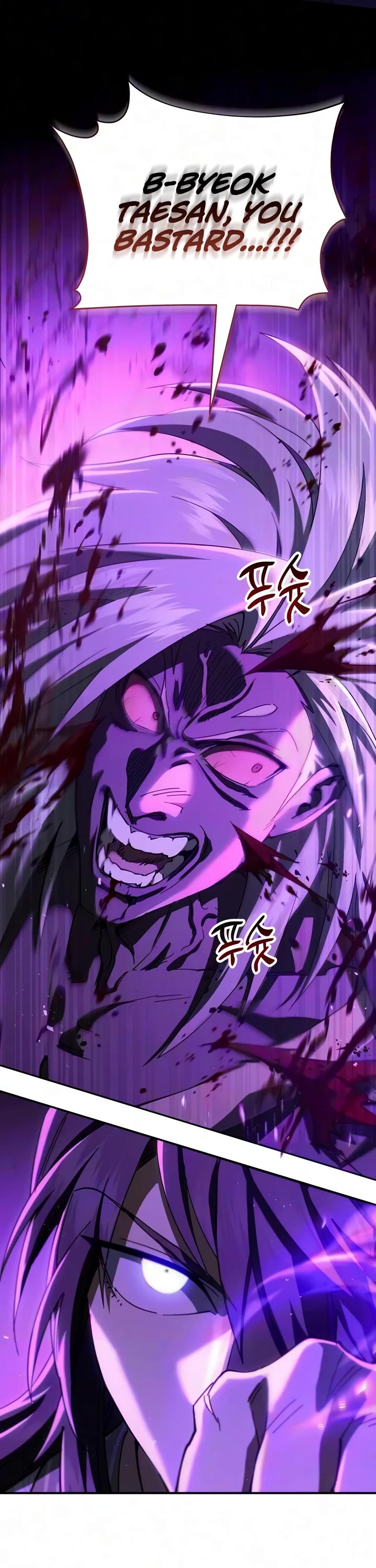 The Heavenly Demon Wants a Quiet Life Chapter 94 page 7 - Chapter 94