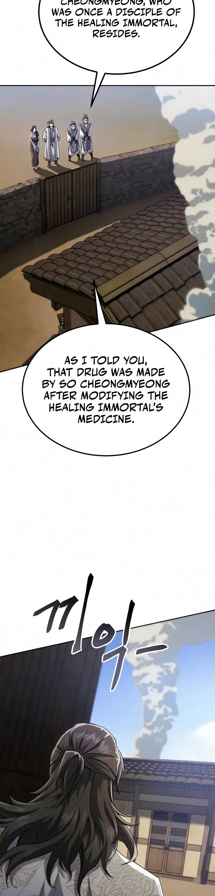 The Heavenly Demon Wants a Quiet Life Chapter 95 page 13 - Chapter 95