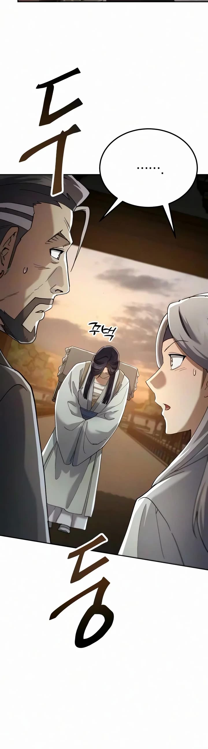 The Heavenly Demon Wants a Quiet Life Chapter 95 page 34 - Chapter 95