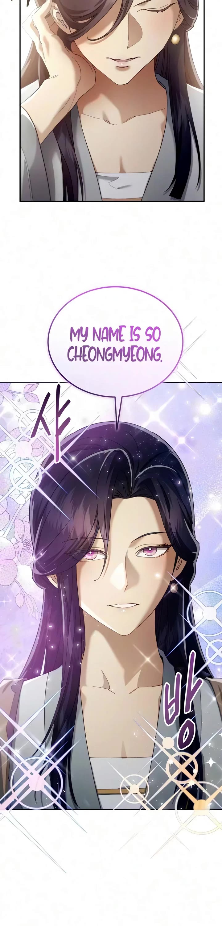 The Heavenly Demon Wants a Quiet Life Chapter 95 page 36 - Chapter 95