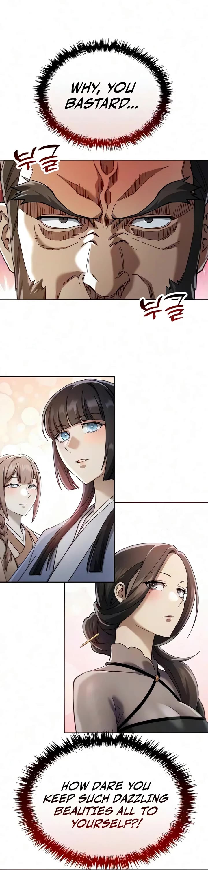 The Heavenly Demon Wants a Quiet Life Chapter 95 page 42 - Chapter 95