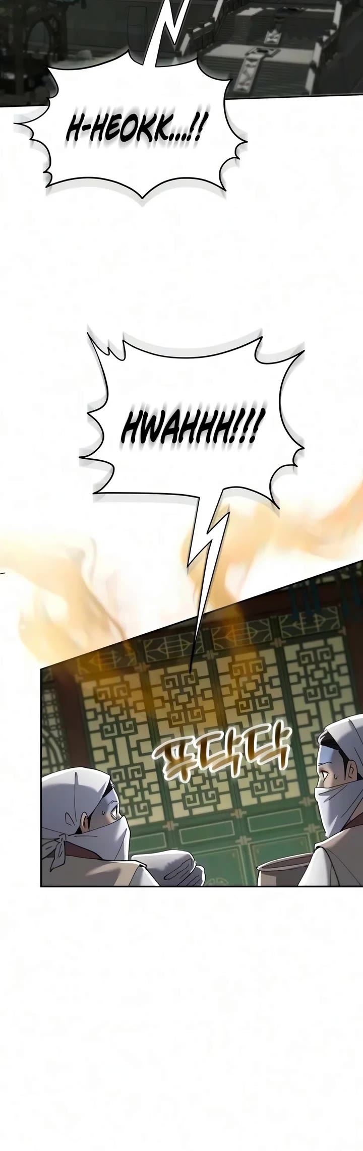 The Heavenly Demon Wants a Quiet Life Chapter 96 page 16 - Chapter 96