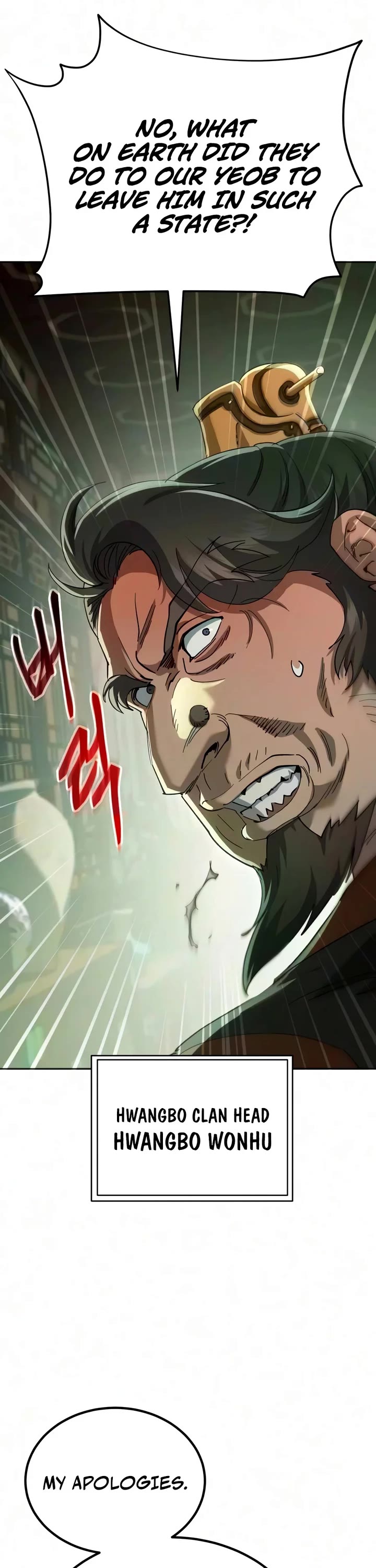 The Heavenly Demon Wants a Quiet Life Chapter 96 page 17 - Chapter 96