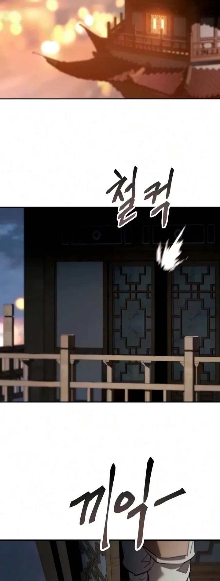 The Heavenly Demon Wants a Quiet Life Chapter 99 page 10 - Chapter 99
