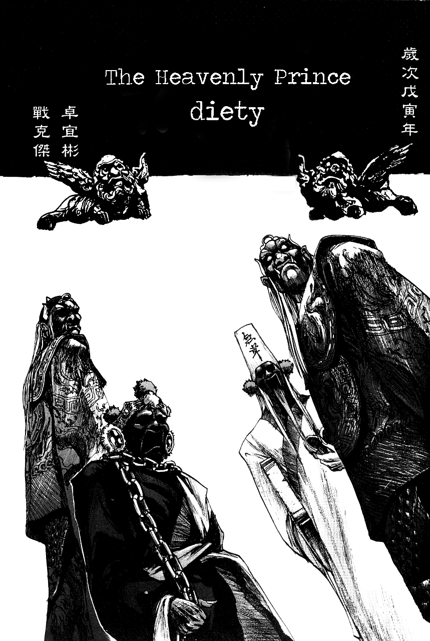 The Heavenly Prince Chapter 1.2 page 1 - Chapter 1 v2