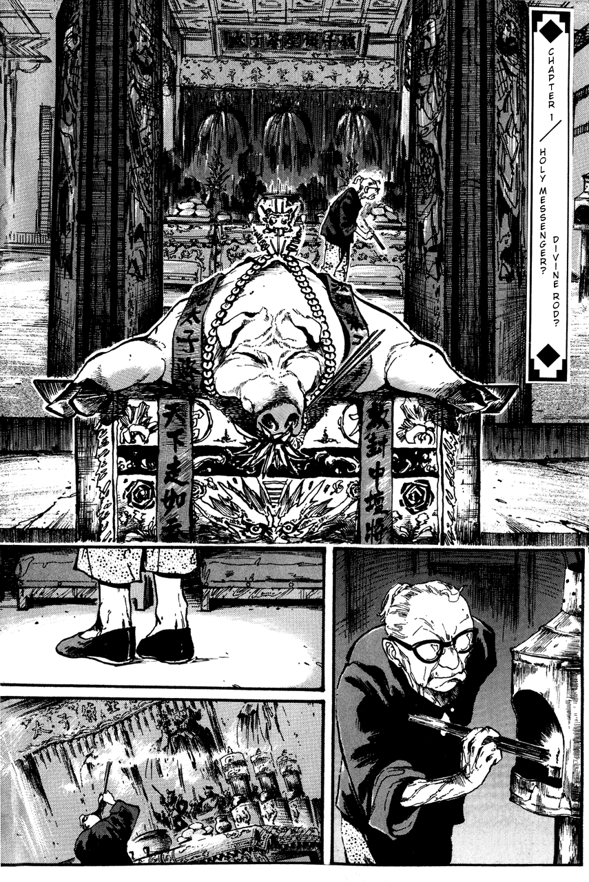 The Heavenly Prince Chapter 1.2 page 2 - Chapter 1 v2