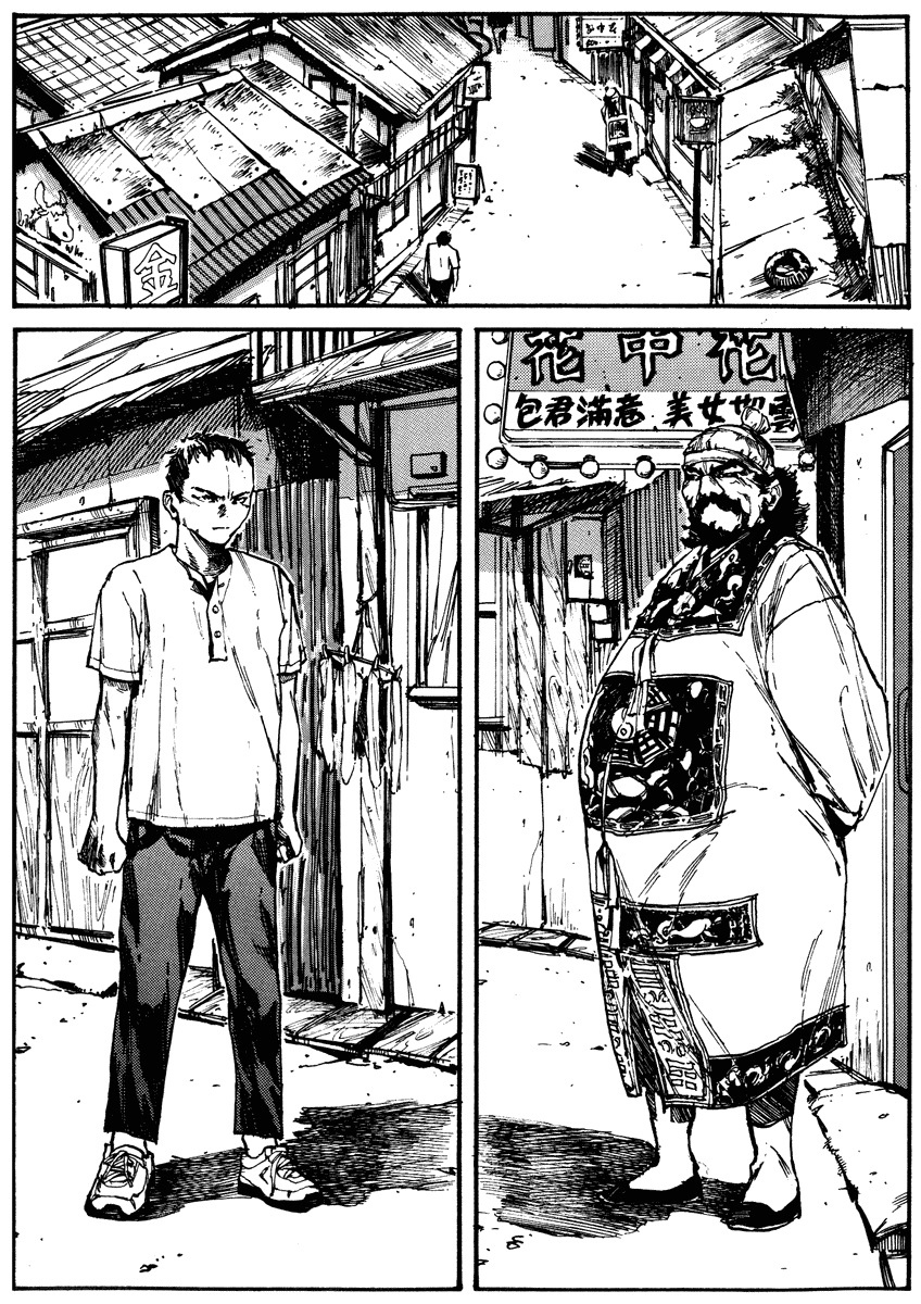 The Heavenly Prince Chapter 1.2 page 46 - Chapter 1 v2