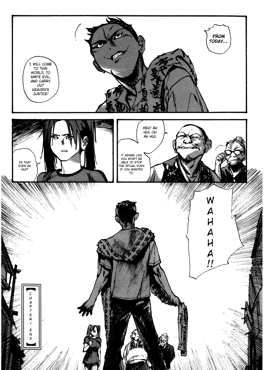 The Heavenly Prince Chapter 1.2 page 78 - Chapter 1 v2
