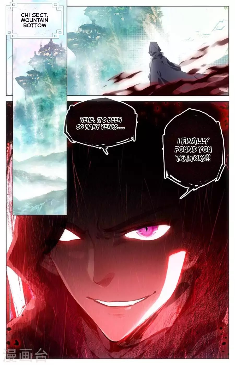 The Heaven's List Chapter 1.5 page 15 - Chapter 1.5: The Spiritual Road List (Part 2)