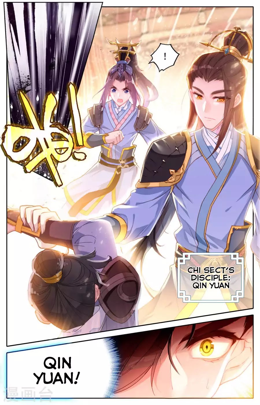 The Heaven's List Chapter 1.5 page 4 - Chapter 1.5: The Spiritual Road List (Part 2)