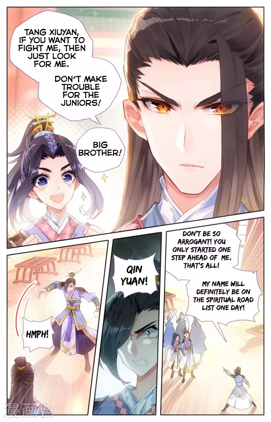 The Heaven's List Chapter 1.5 page 5 - Chapter 1.5: The Spiritual Road List (Part 2)