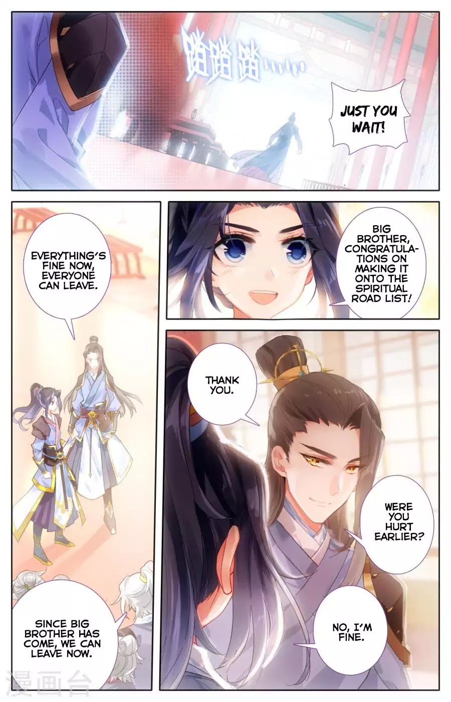 The Heaven's List Chapter 1.5 page 6 - Chapter 1.5: The Spiritual Road List (Part 2)