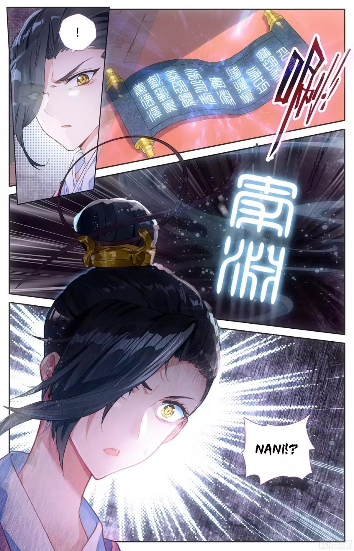 The Heaven's List Chapter 1 page 13 - Chapter 1: The Spiritual Road List (1)