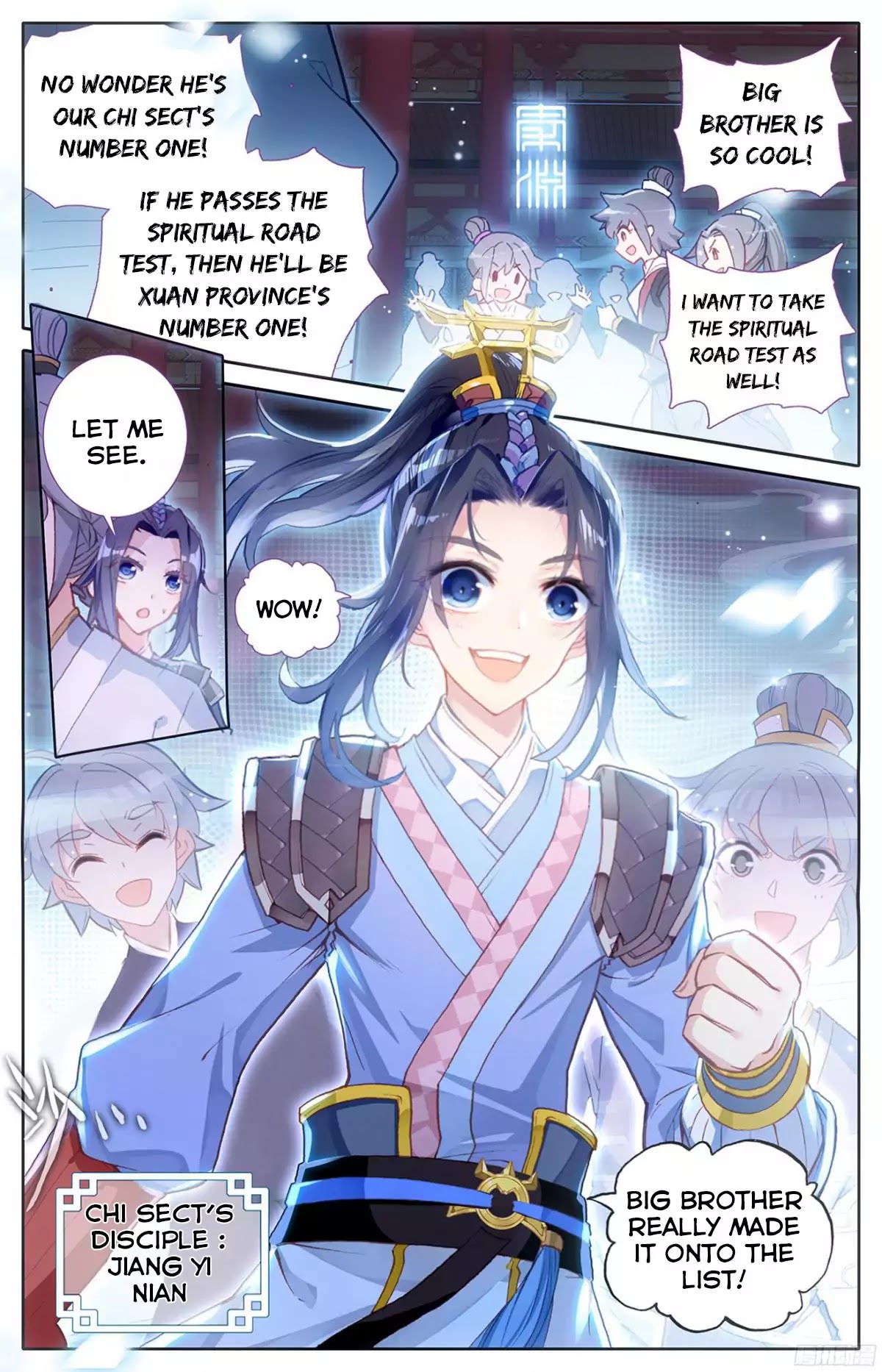 The Heaven's List Chapter 1 page 7 - Chapter 1: The Spiritual Road List (1)