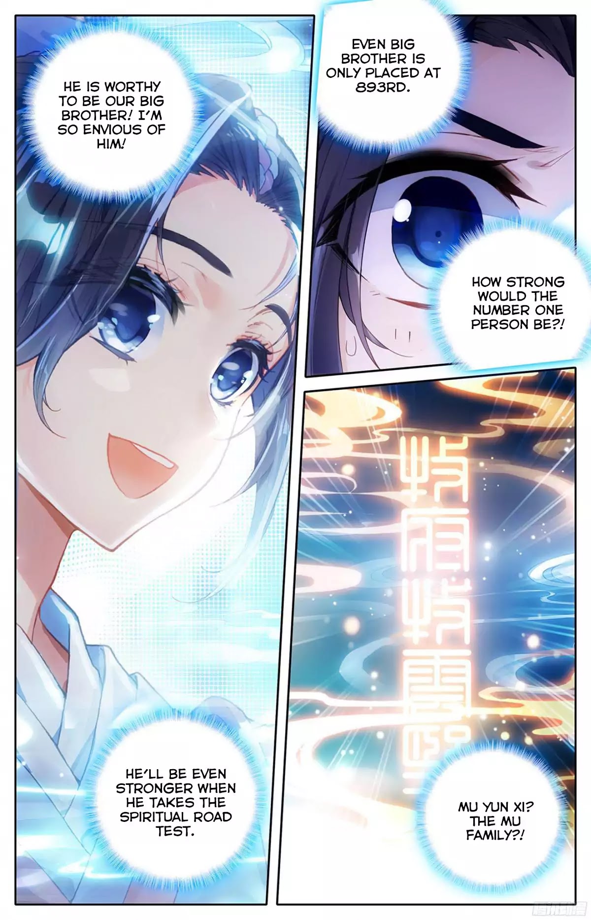 The Heaven's List Chapter 1 page 8 - Chapter 1: The Spiritual Road List (1)