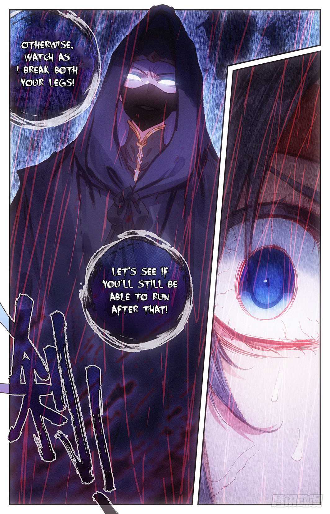 The Heaven's List Chapter 10.5 page 13 - Chapter 10.5: Battle against Evil Spirits (part 2)