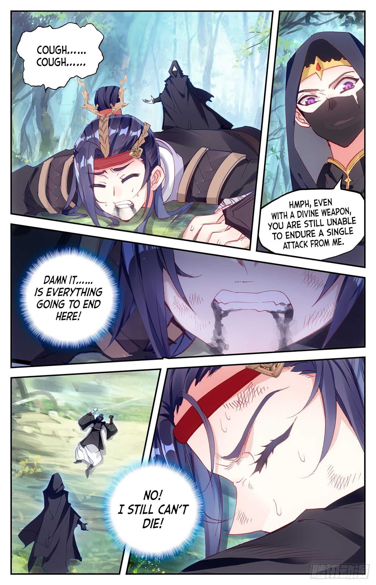 The Heaven's List Chapter 11.5 page 4 - Chapter 11.5: Breaking through on the spot (2)