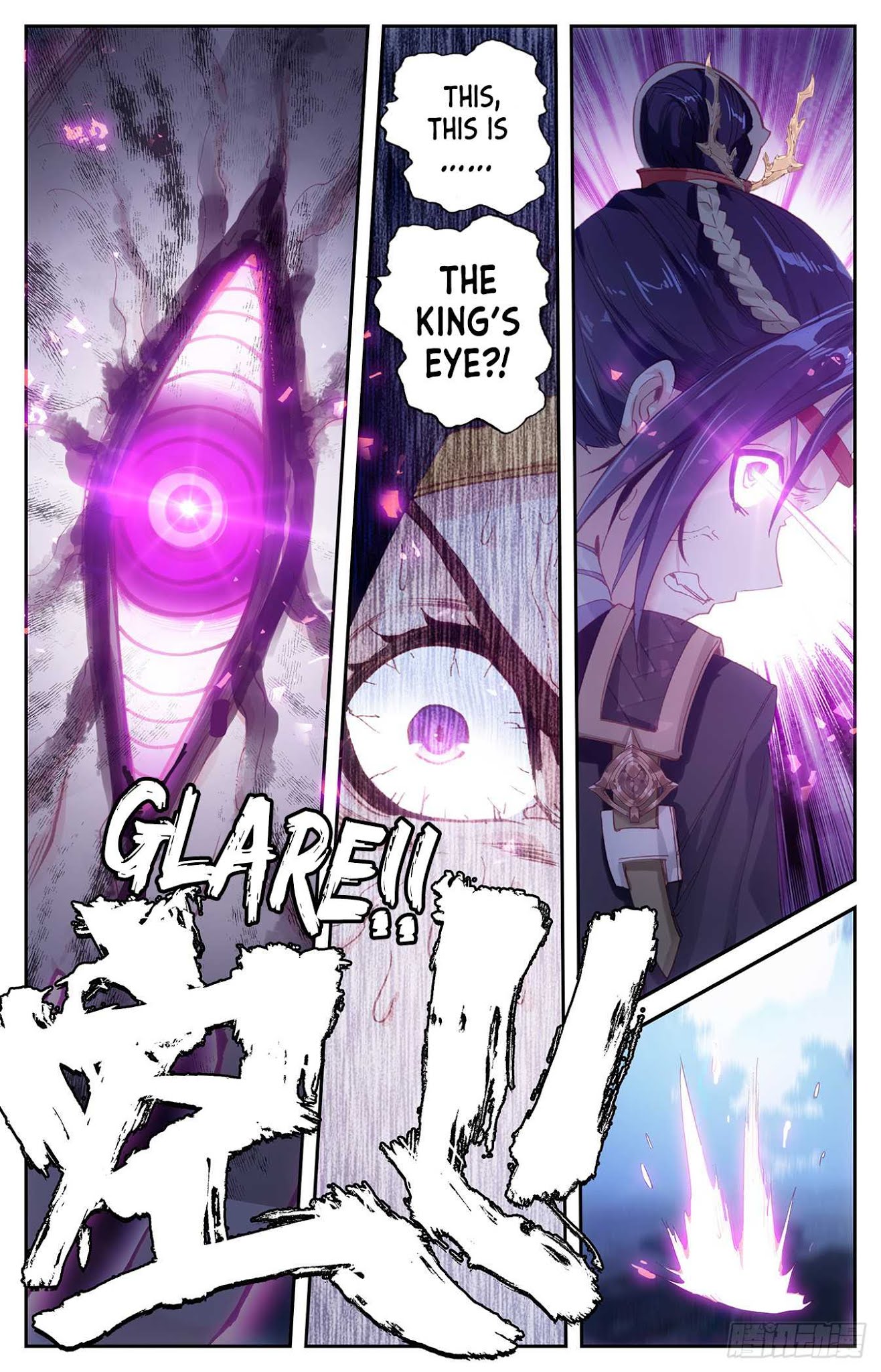 The Heaven's List Chapter 11.5 page 8 - Chapter 11.5: Breaking through on the spot (2)