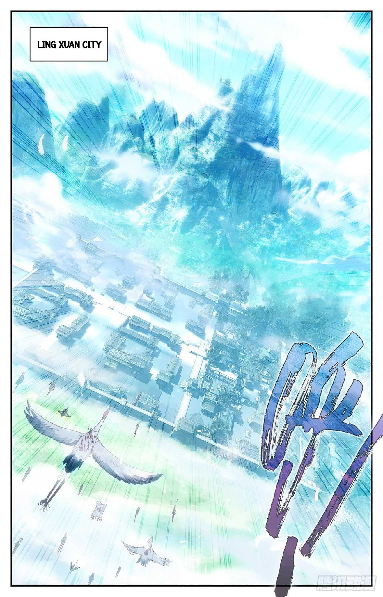 The Heaven's List Chapter 12.5 page 12 - Chapter 12.5: Escaping with one’s life (2)