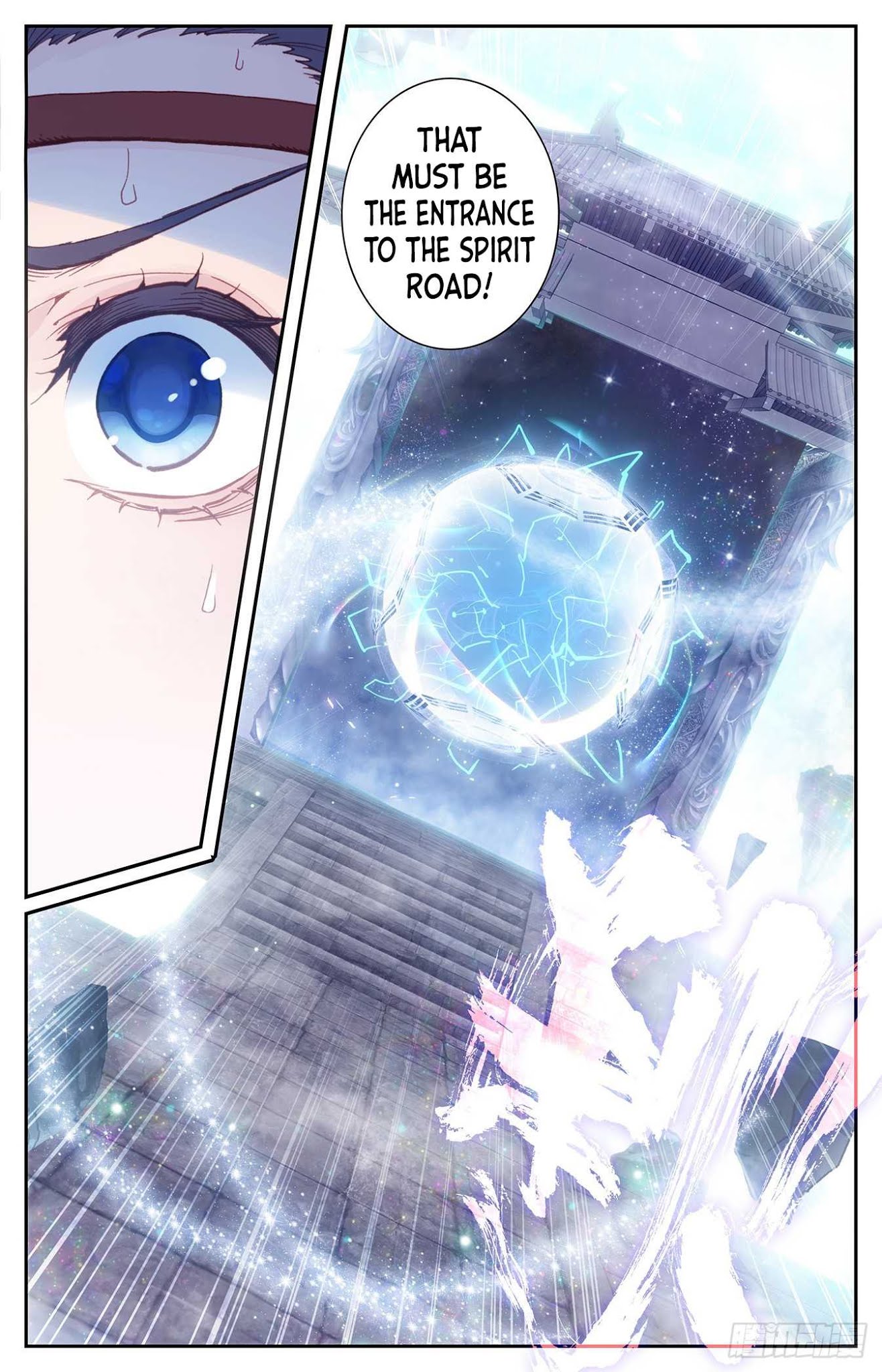 The Heaven's List Chapter 12.5 page 14 - Chapter 12.5: Escaping with one’s life (2)