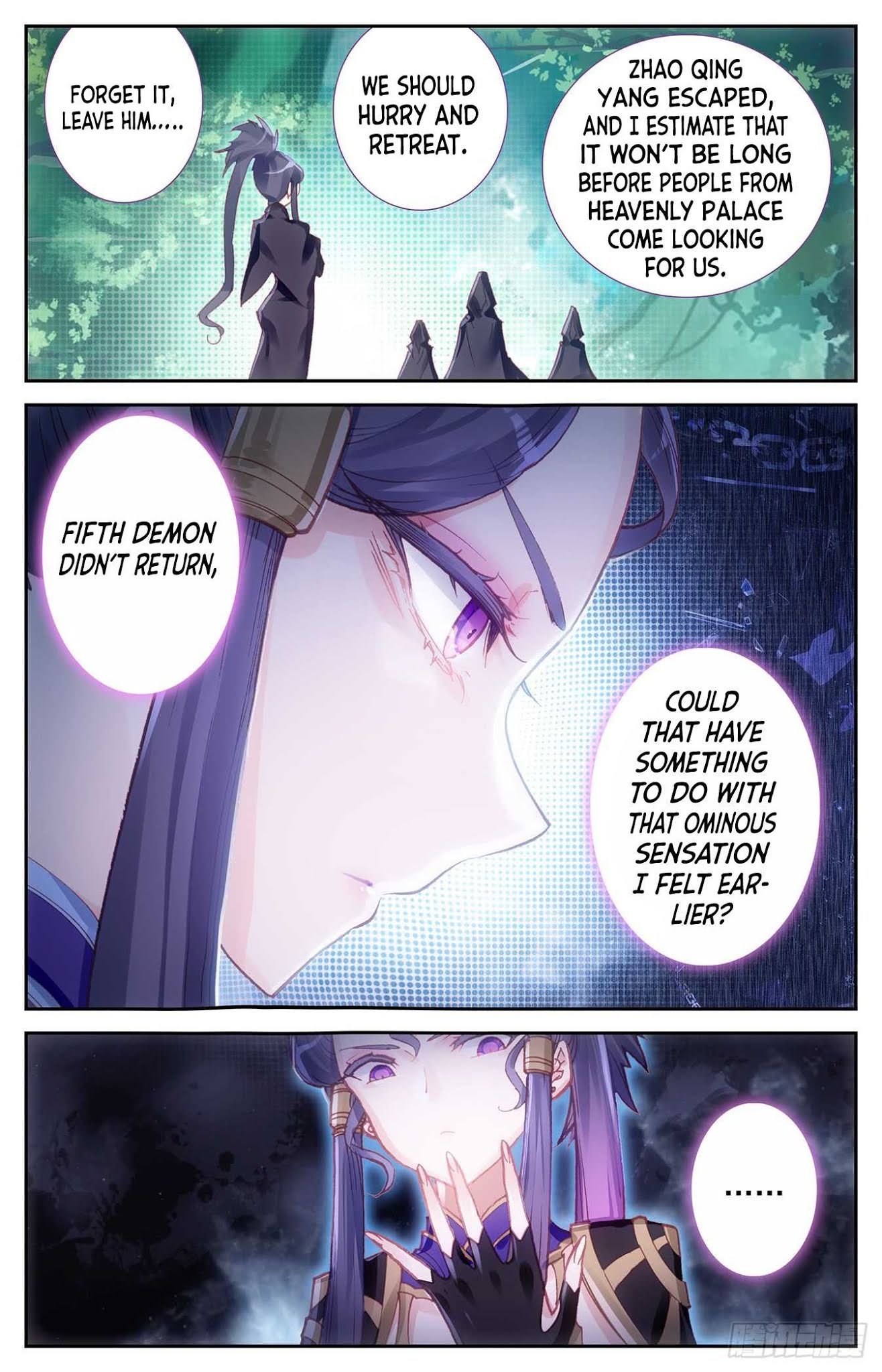 The Heaven's List Chapter 12.5 page 5 - Chapter 12.5: Escaping with one’s life (2)