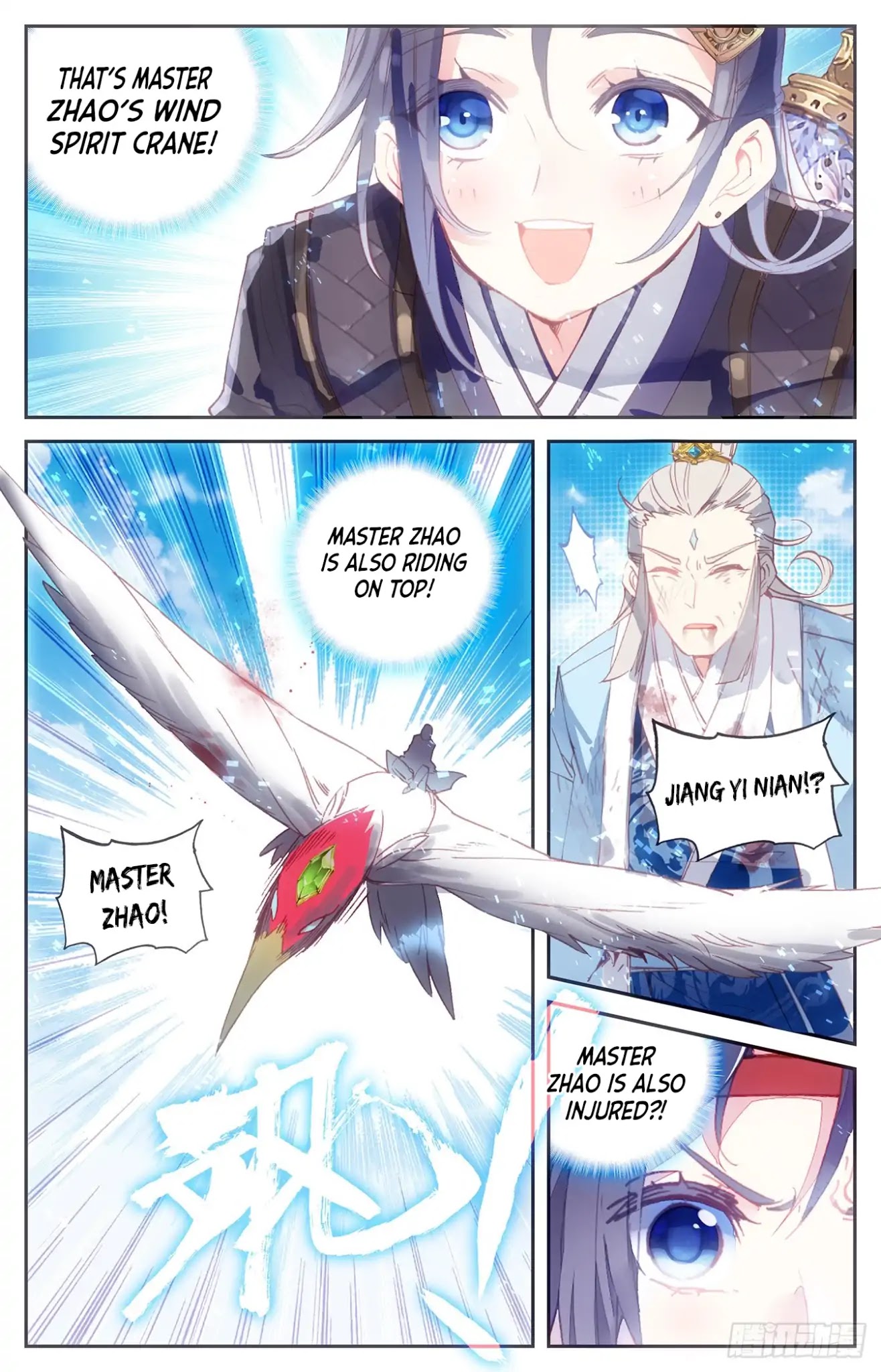 The Heaven's List Chapter 12 page 8 - Chapter 12: Escaping with one’s life (1)