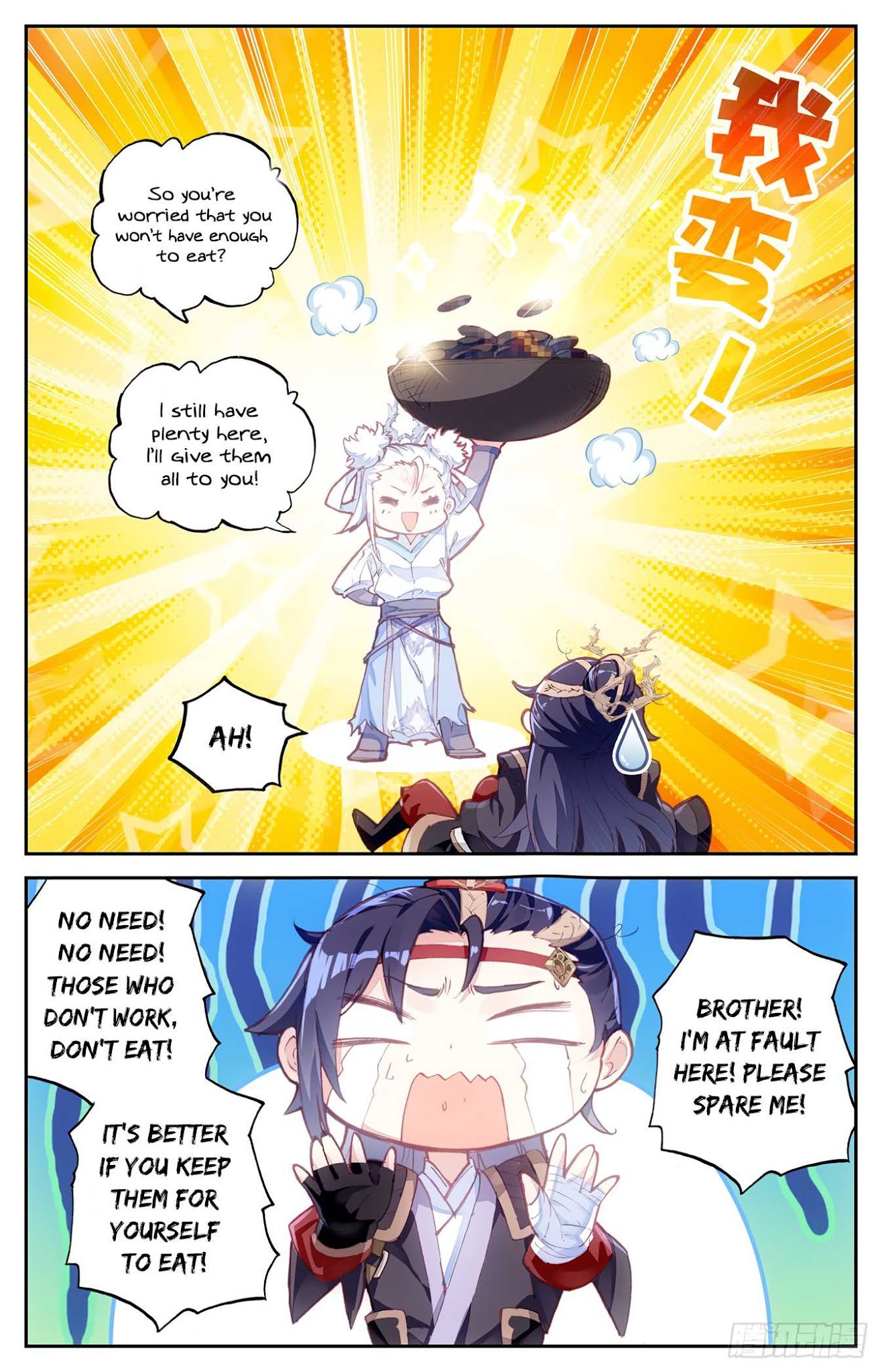 The Heaven's List Chapter 13.5 page 4 - Chapter 13.5: First Meeting (3)
