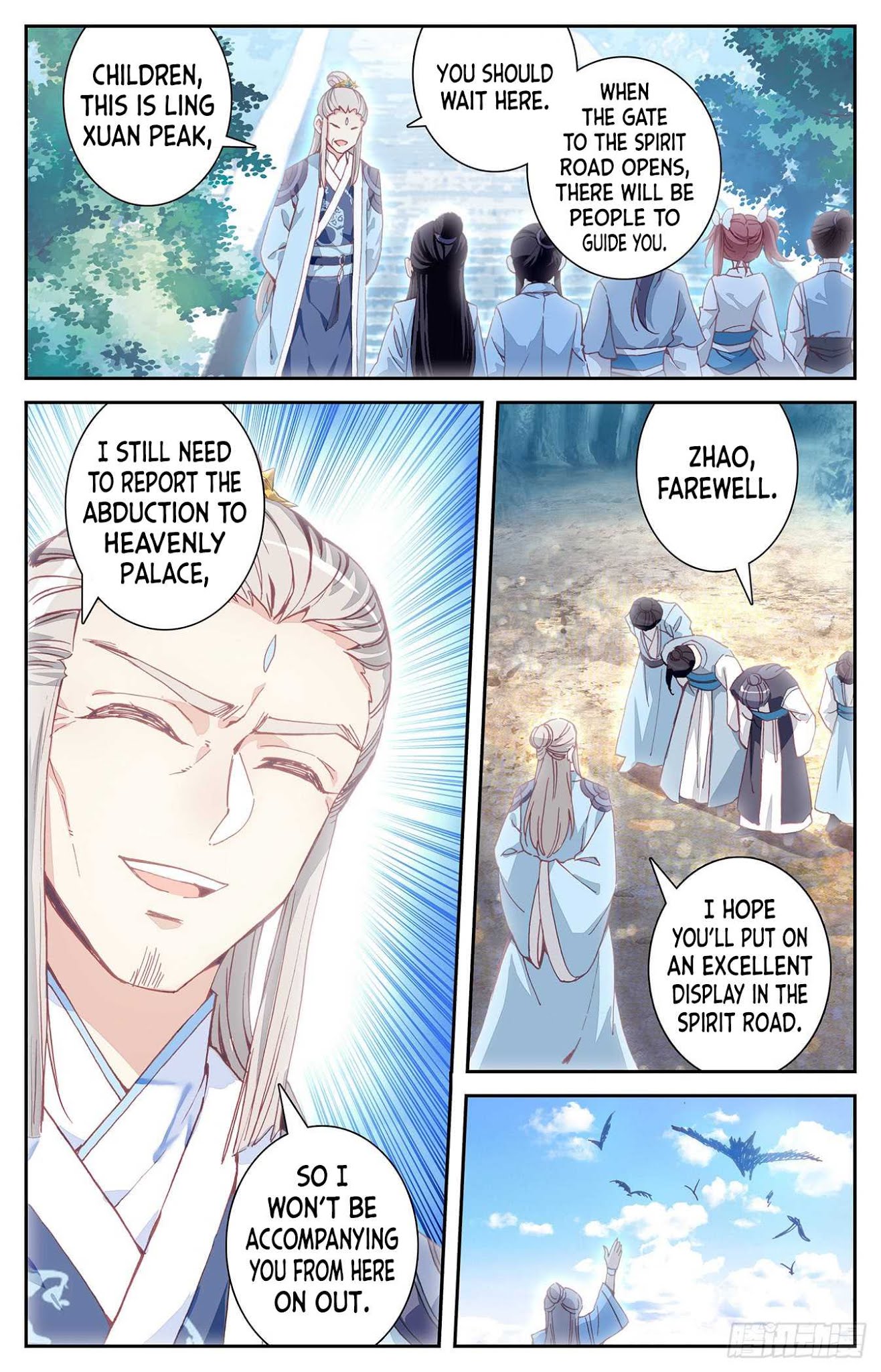 The Heaven's List Chapter 13 page 4 - Chapter 13: First Meeting (1)