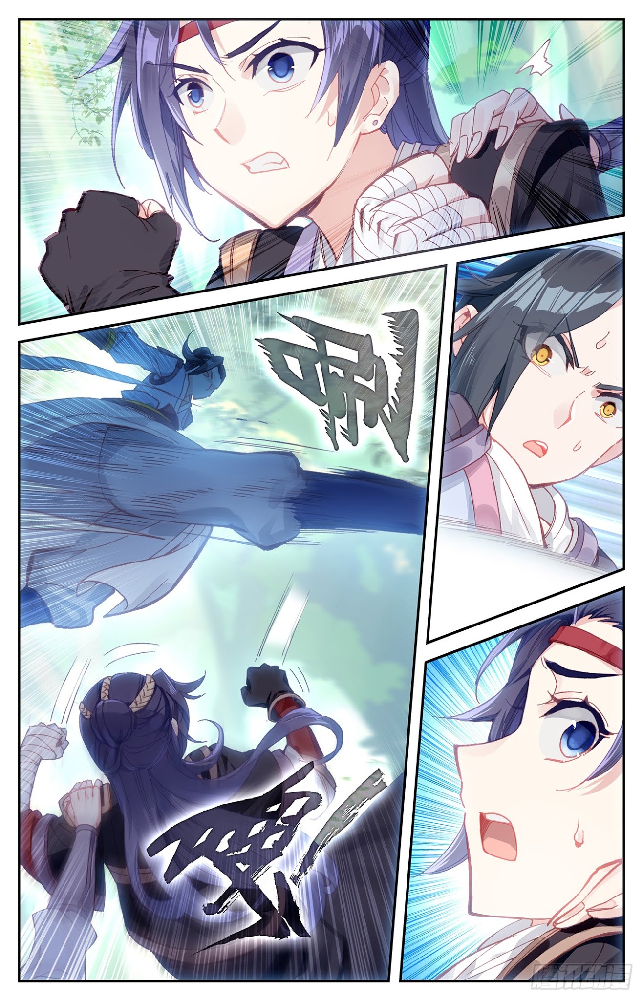 The Heaven's List Chapter 14.5 page 8 - Chapter 14.5: Senior (2)