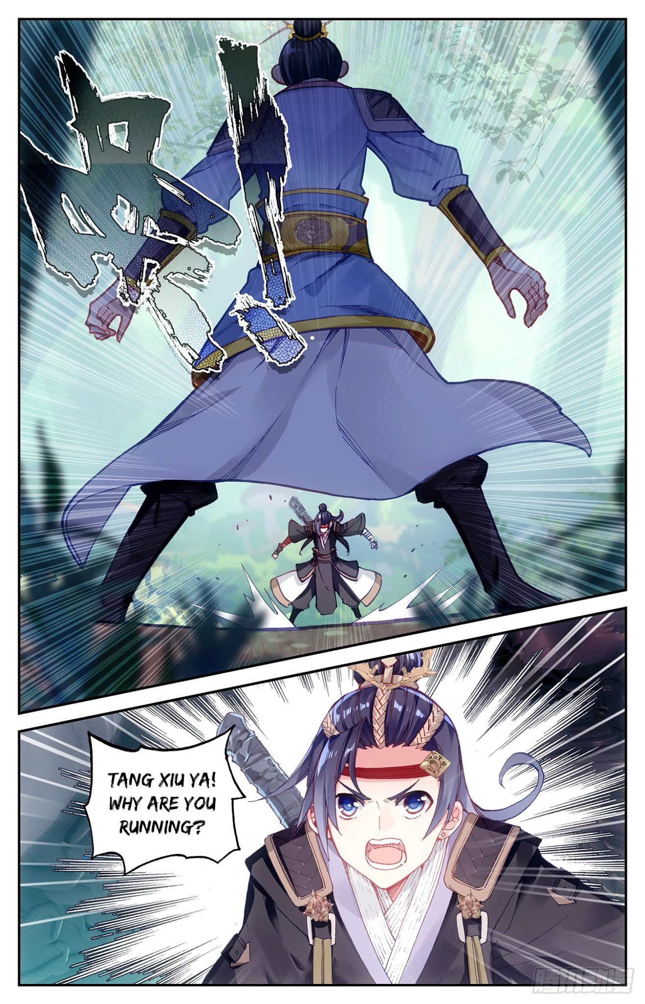 The Heaven's List Chapter 14 page 7 - Chapter 14: Senior (1)