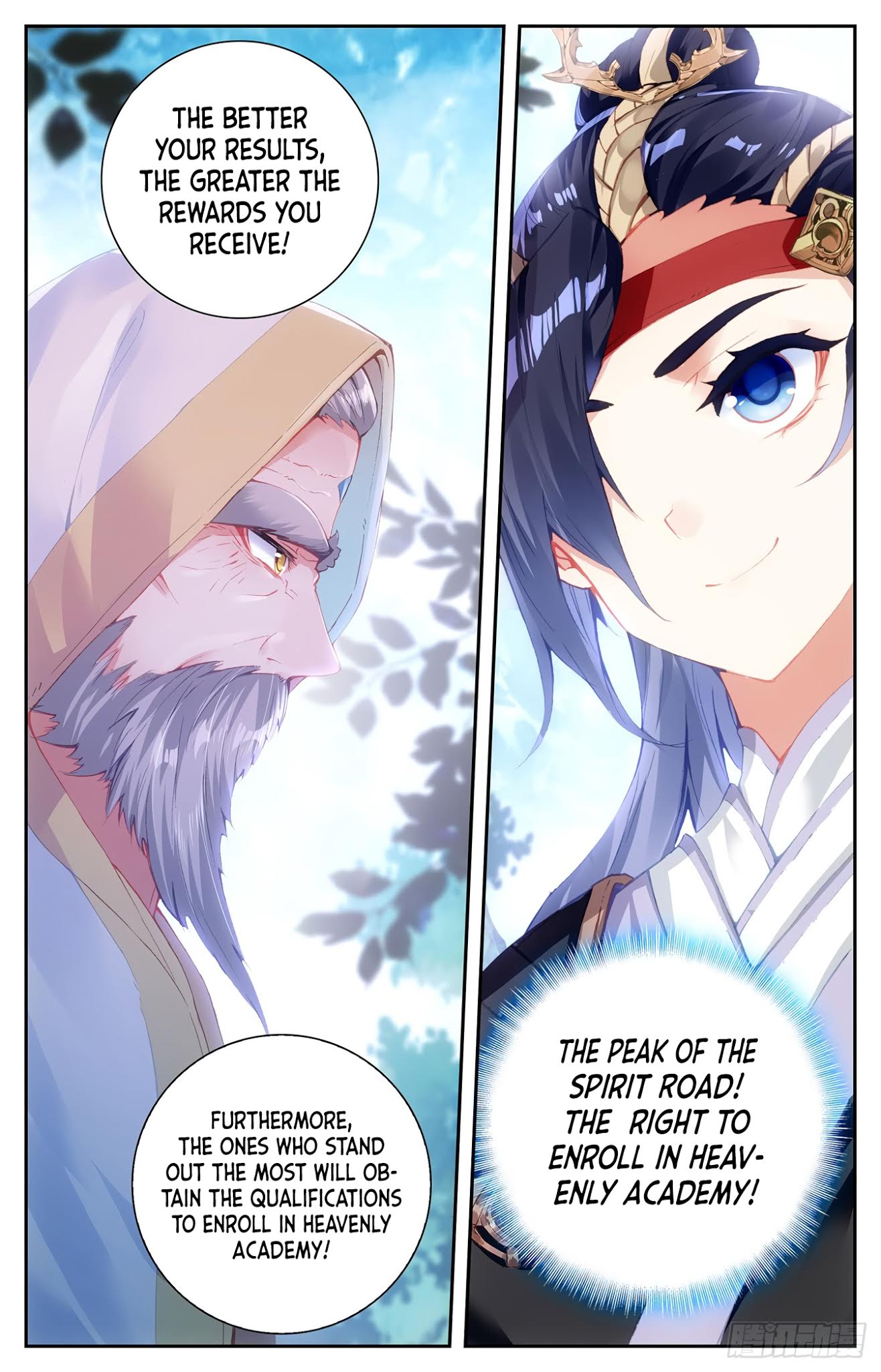 The Heaven's List Chapter 15.5 page 14 - Chapter 15.5: Suspense over the destruction of the sect (2)