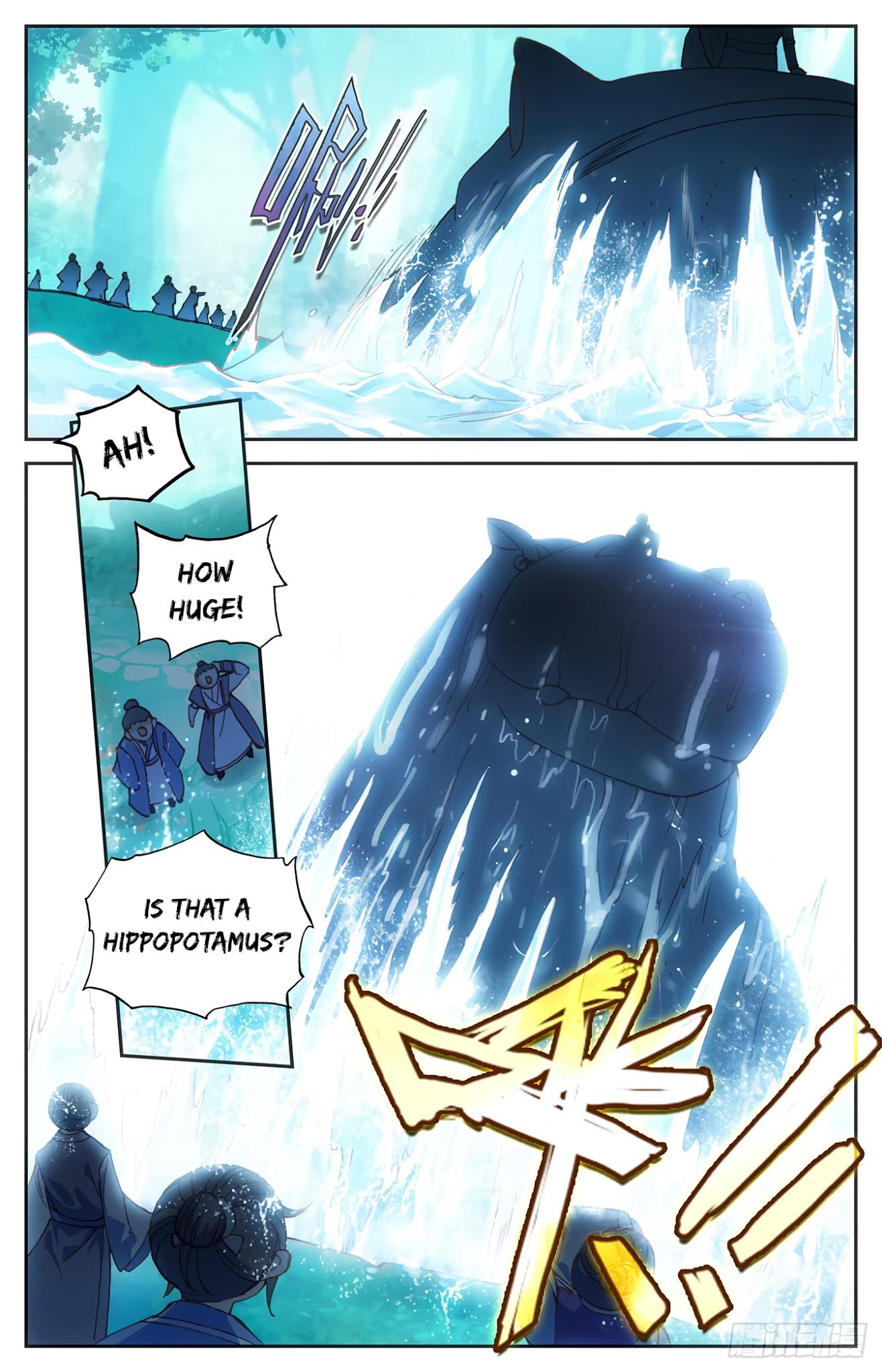 The Heaven's List Chapter 15.5 page 3 - Chapter 15.5: Suspense over the destruction of the sect (2)