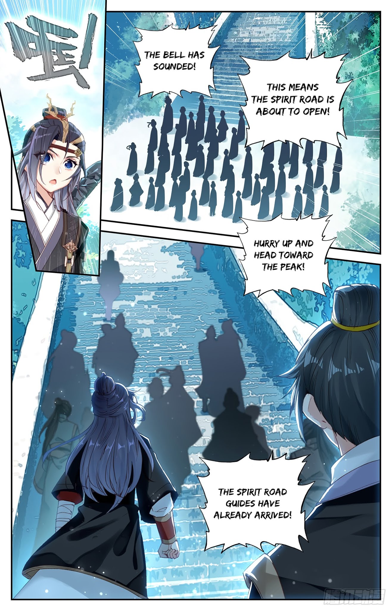 The Heaven's List Chapter 15.5 page 8 - Chapter 15.5: Suspense over the destruction of the sect (2)