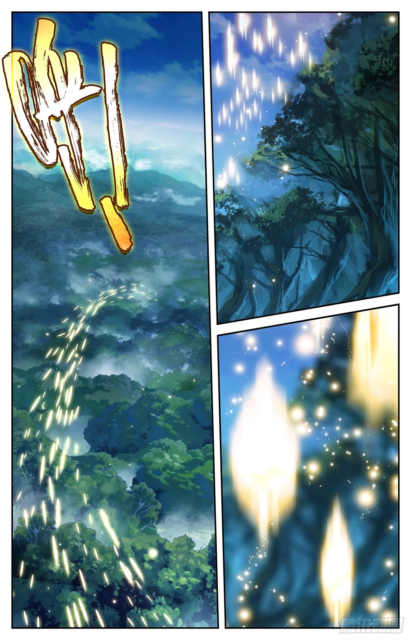 The Heaven's List Chapter 16.5 page 13 - Chapter 16.5: Lin Yu Han (2)