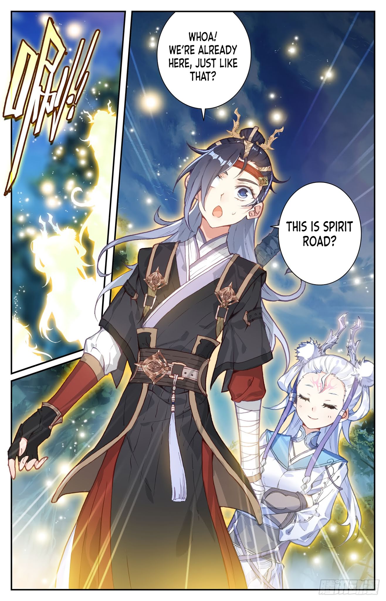 The Heaven's List Chapter 16.5 page 14 - Chapter 16.5: Lin Yu Han (2)