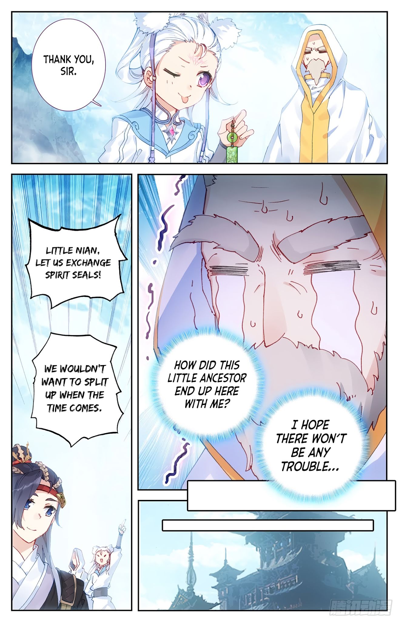 The Heaven's List Chapter 16.5 page 6 - Chapter 16.5: Lin Yu Han (2)