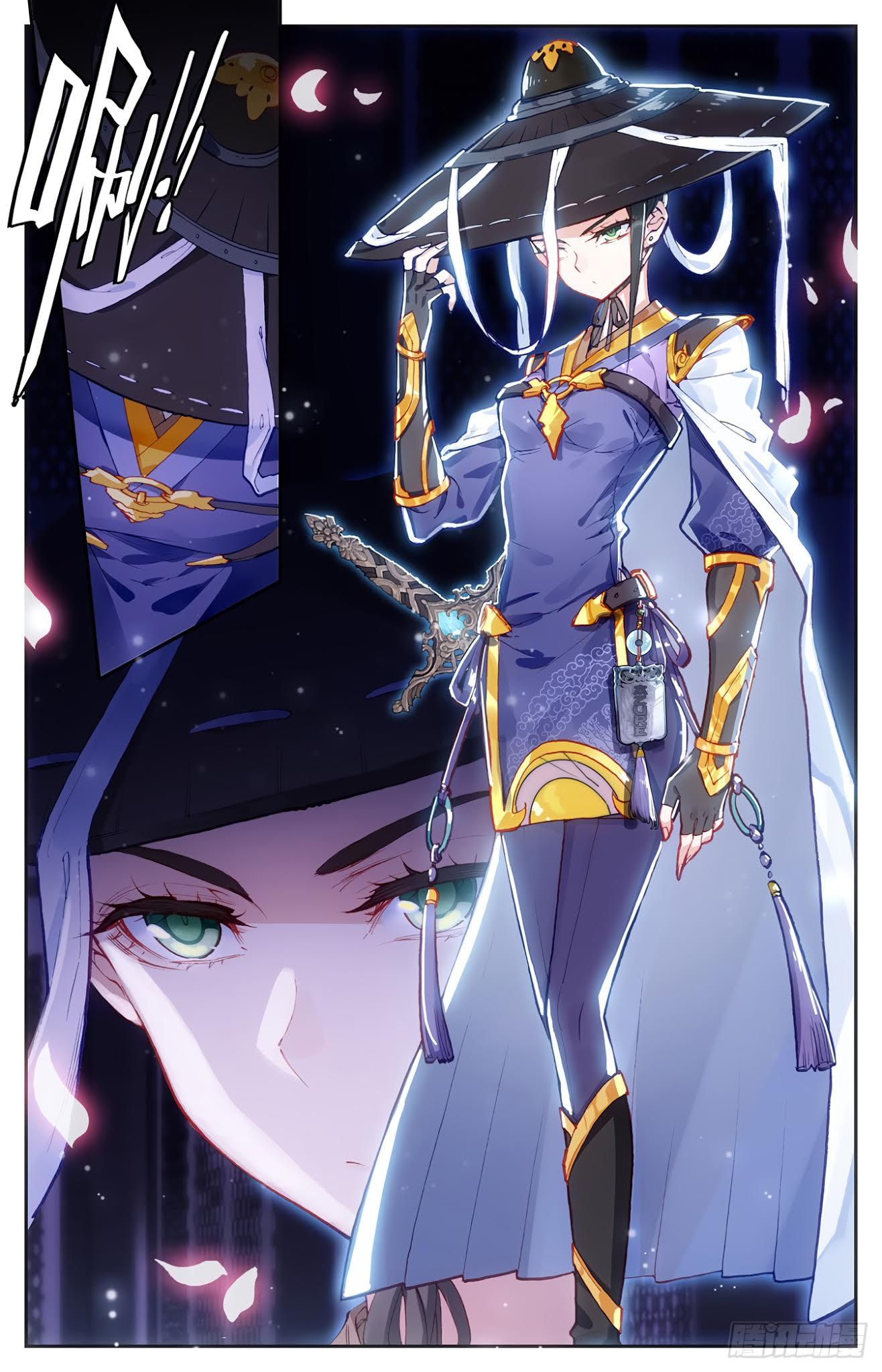The Heaven's List Chapter 16.5 page 9 - Chapter 16.5: Lin Yu Han (2)