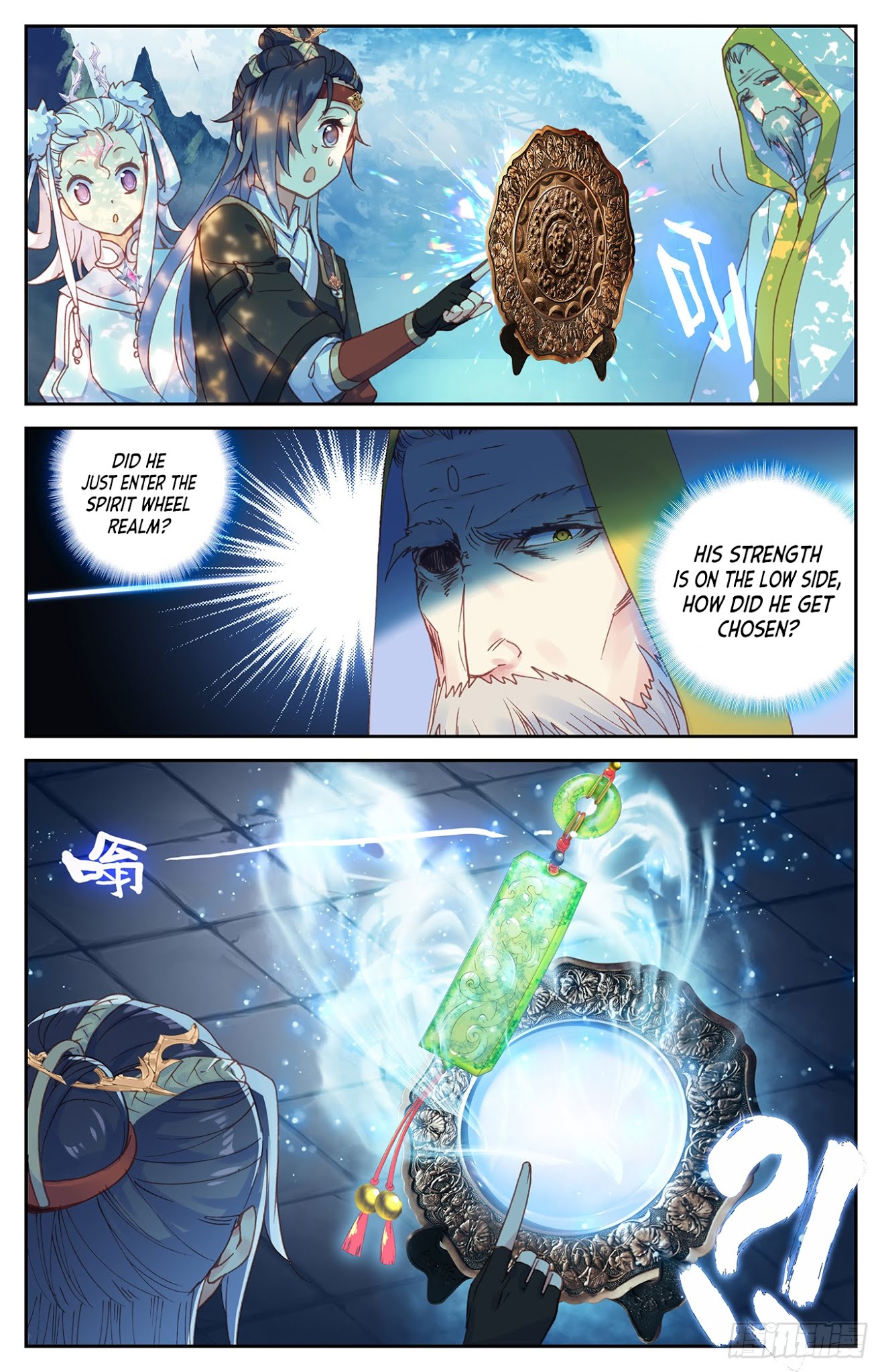 The Heaven's List Chapter 16 page 12 - Chapter 16: Lin Yu Han (1)