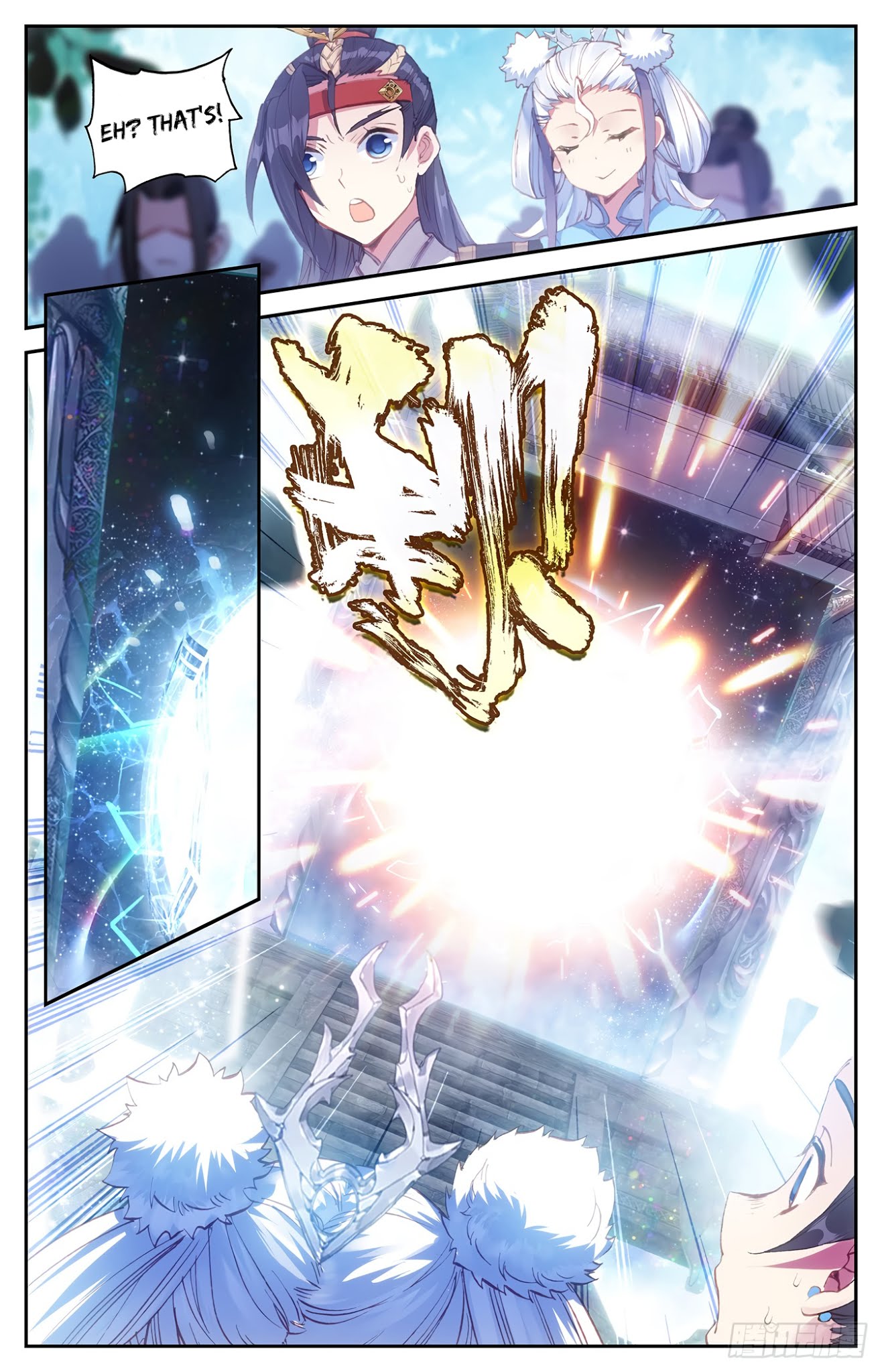 The Heaven's List Chapter 16 page 8 - Chapter 16: Lin Yu Han (1)