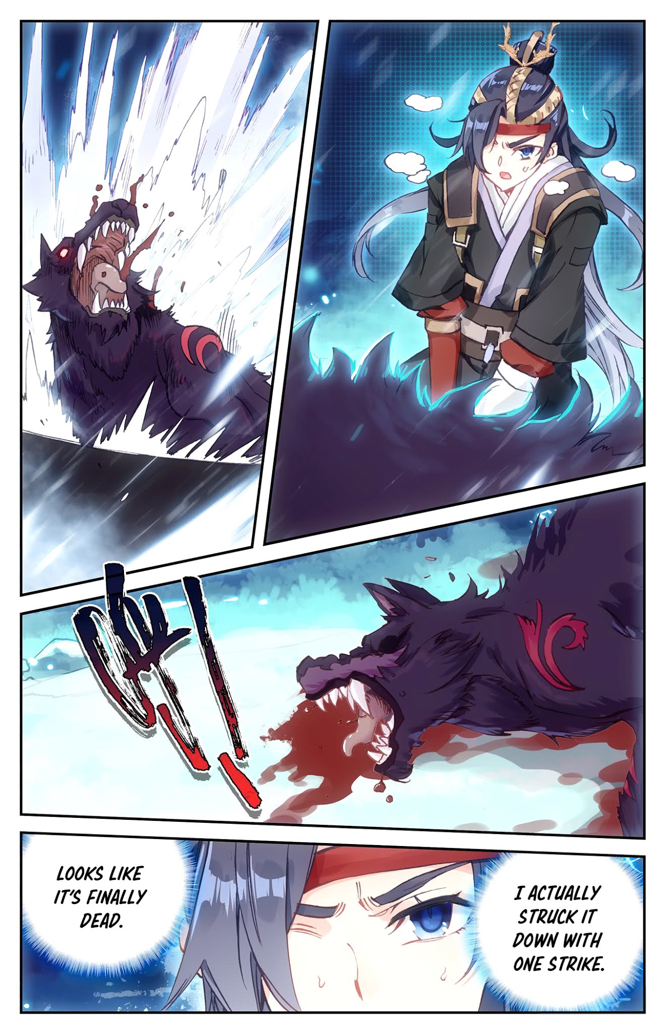 The Heaven's List Chapter 17.5 page 3 - Chapter 17.5: Blood Wolf (2)