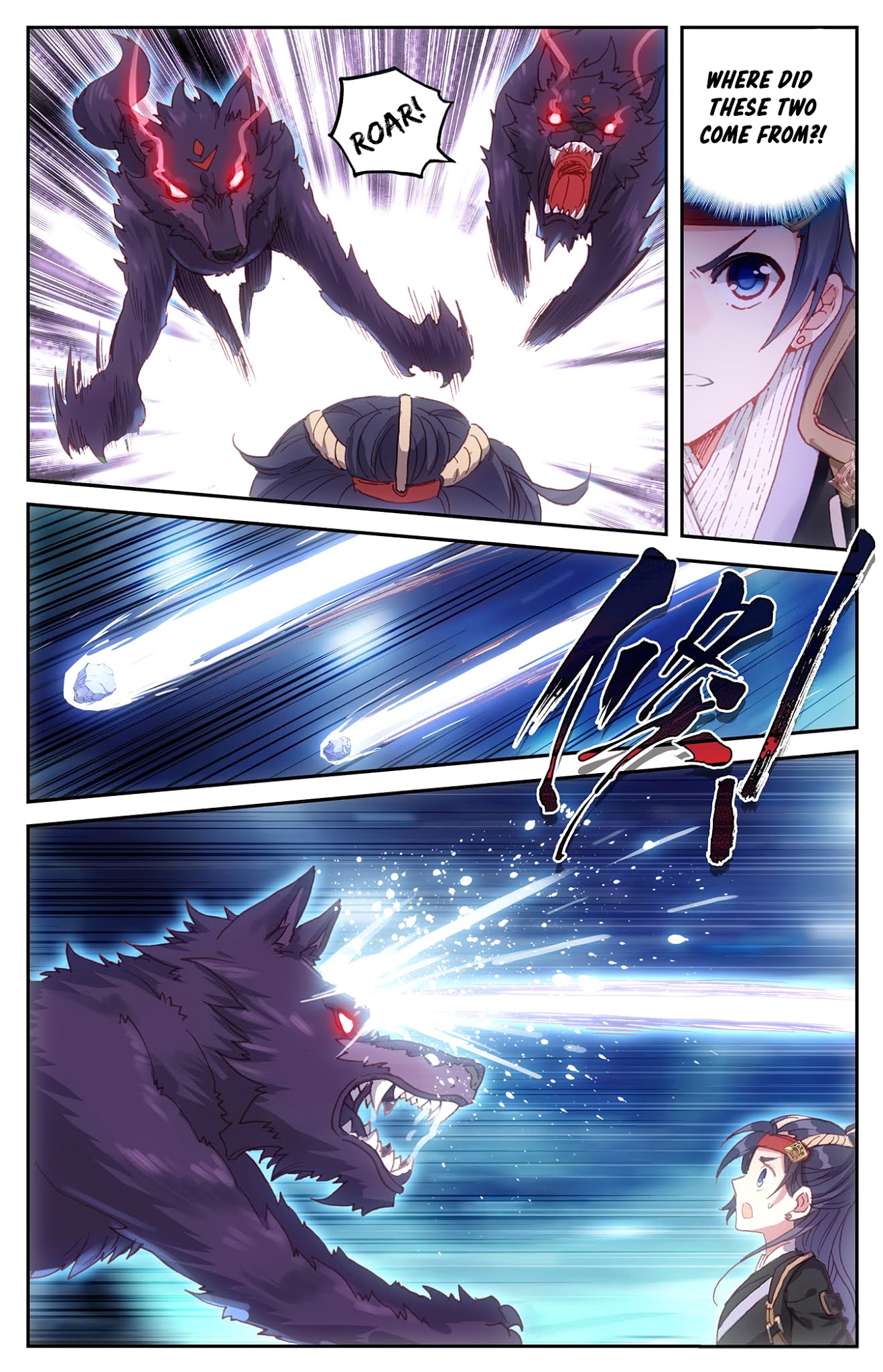 The Heaven's List Chapter 17.5 page 5 - Chapter 17.5: Blood Wolf (2)