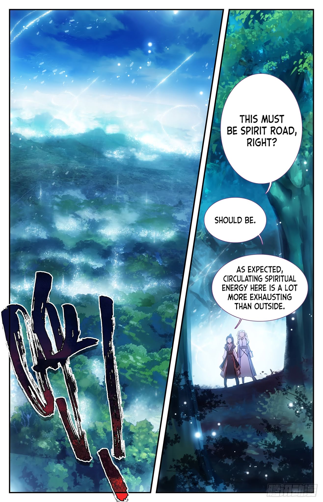 The Heaven's List Chapter 17 page 3 - Chapter 17: Blood Wolf (1)