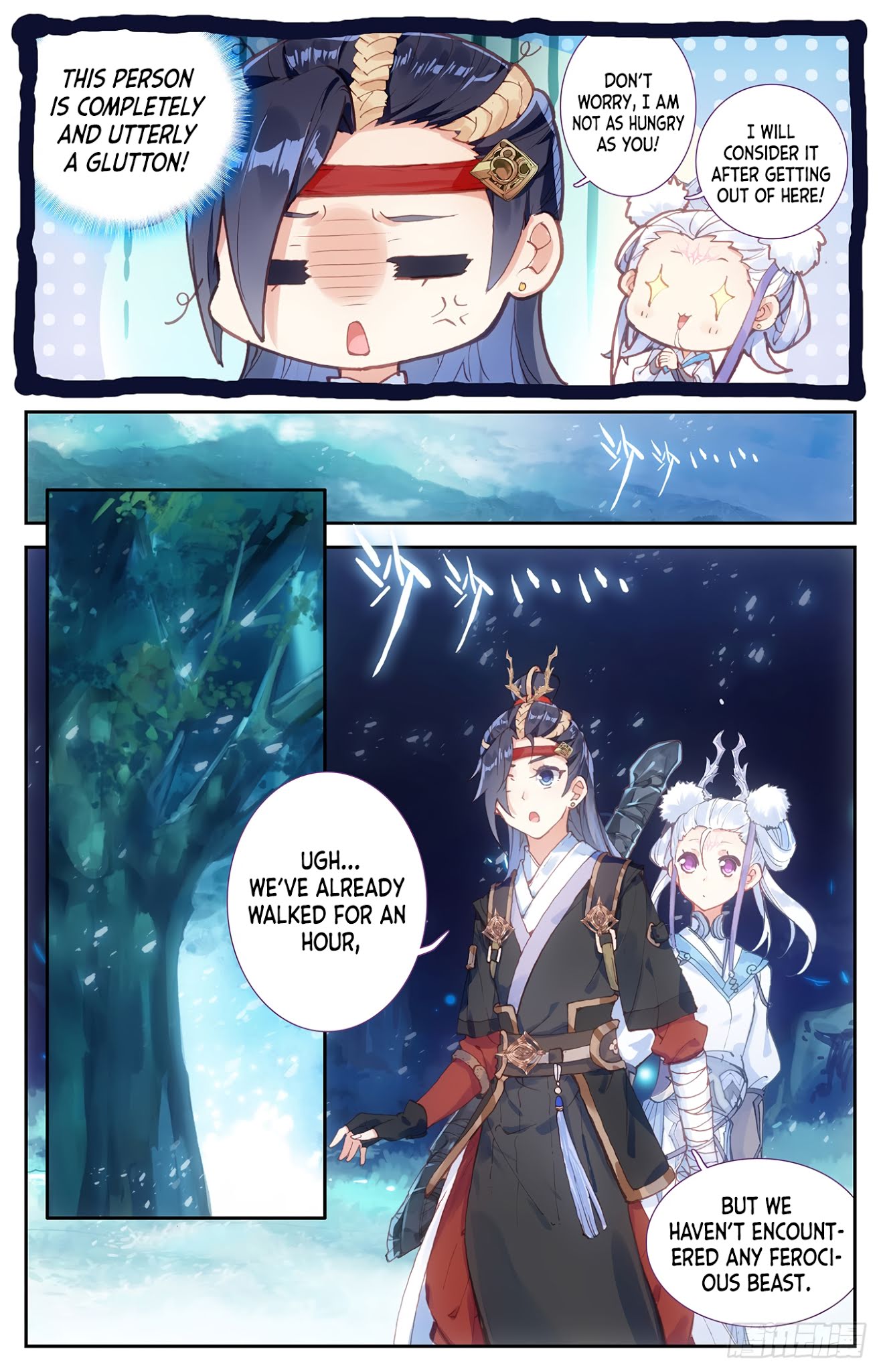The Heaven's List Chapter 17 page 6 - Chapter 17: Blood Wolf (1)