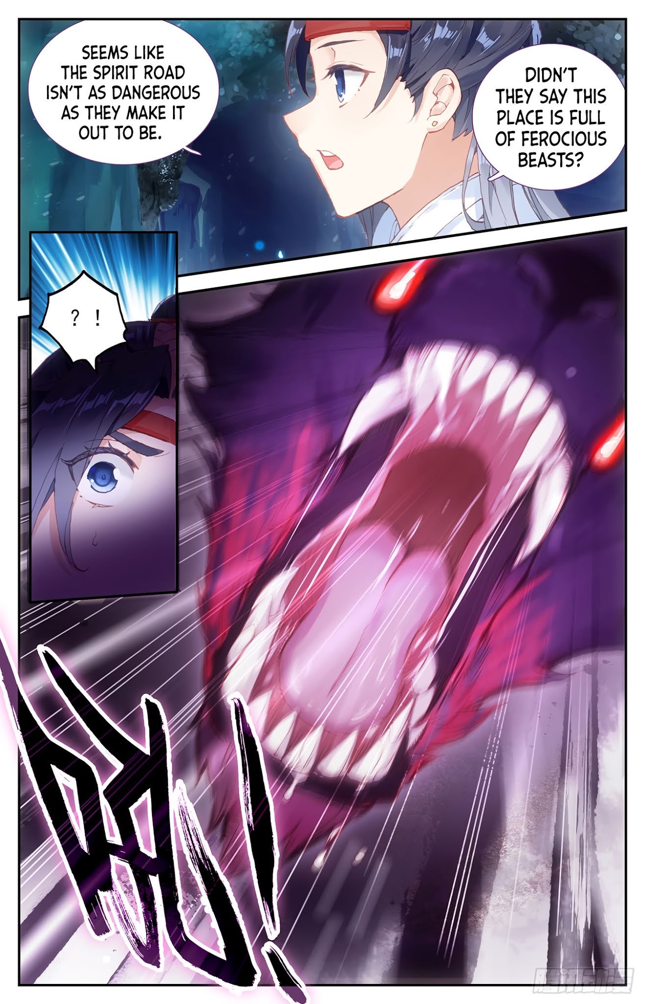 The Heaven's List Chapter 17 page 7 - Chapter 17: Blood Wolf (1)