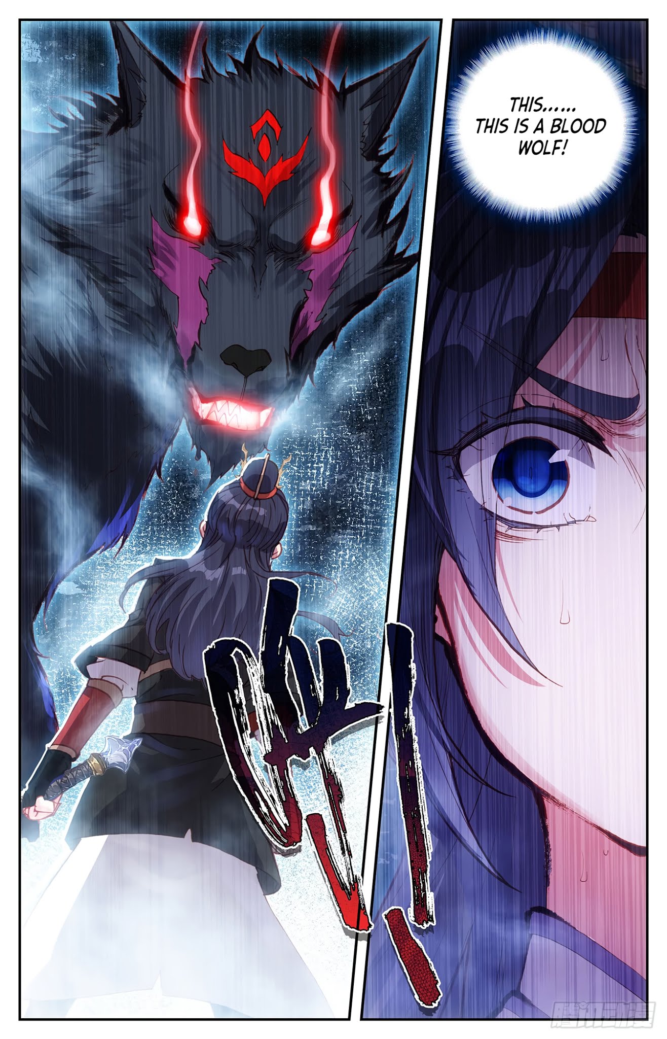 The Heaven's List Chapter 17 page 9 - Chapter 17: Blood Wolf (1)