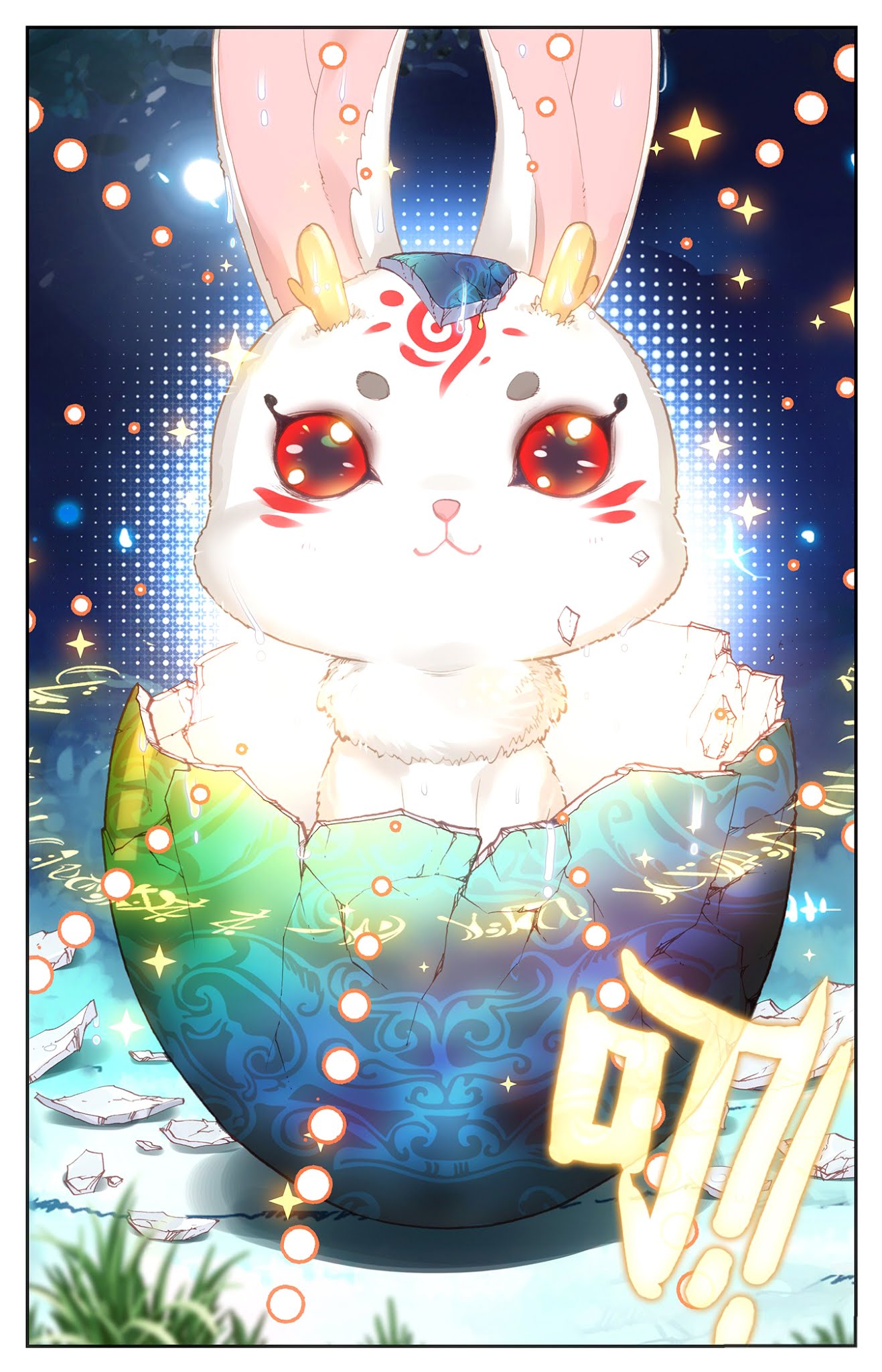 The Heaven's List Chapter 18.5 page 13 - Chapter 18.5: Spiritual Draconic Bunny (2)