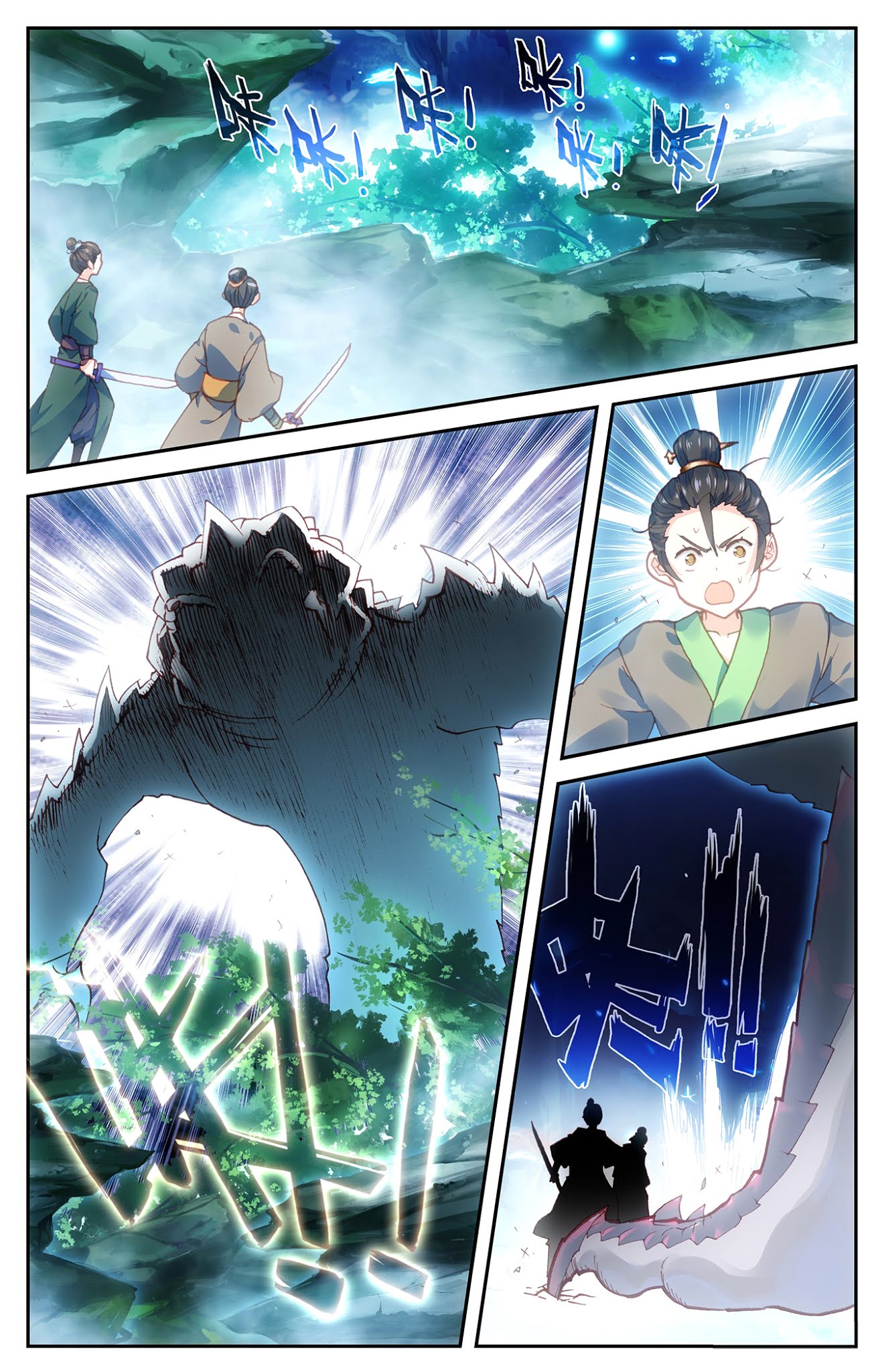 The Heaven's List Chapter 18 page 11 - Chapter 18: Spiritual Draconic Bunny