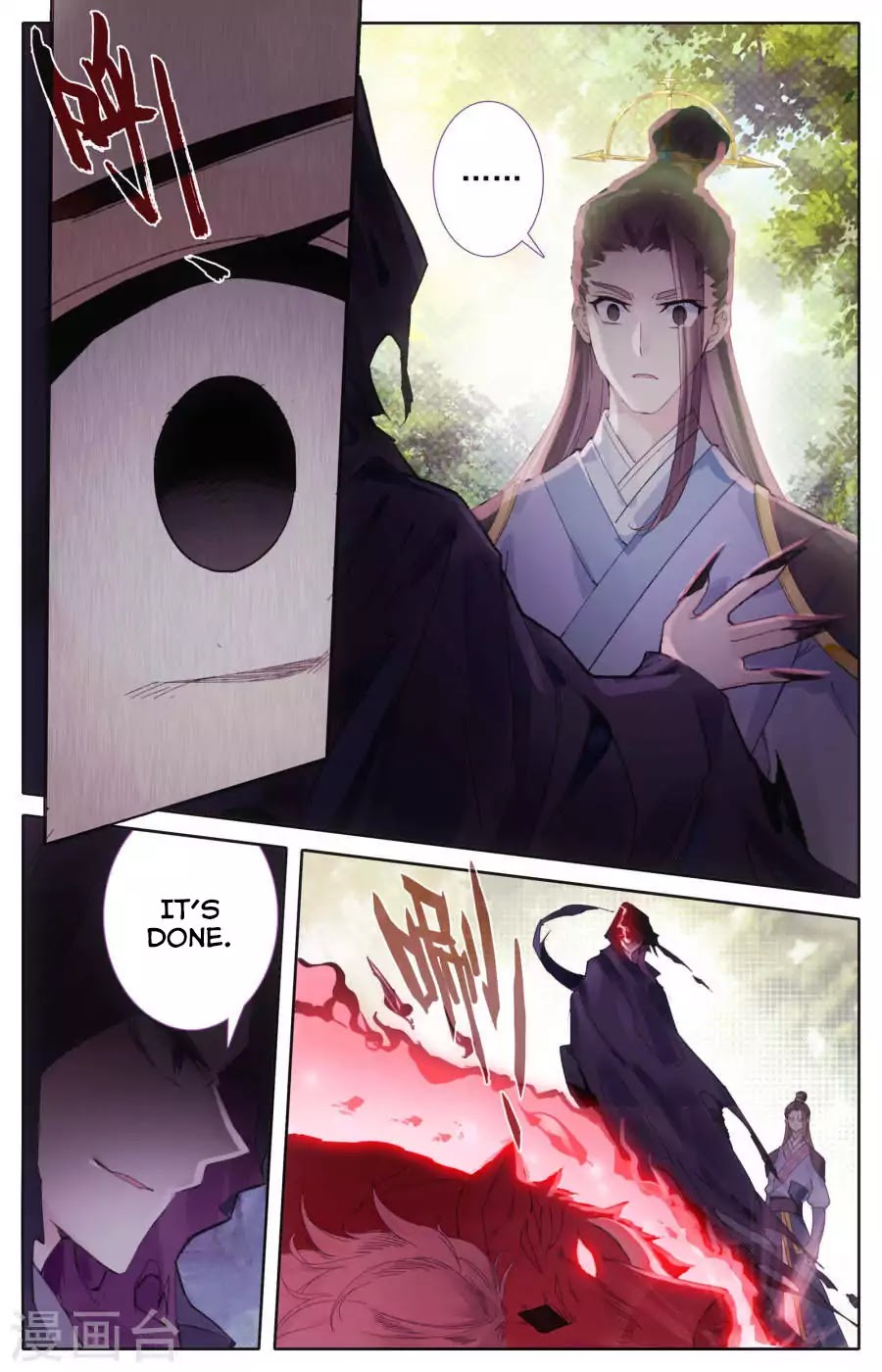 The Heaven's List Chapter 2.5 page 11 - Chapter 2.5: Enemy Attack (2)