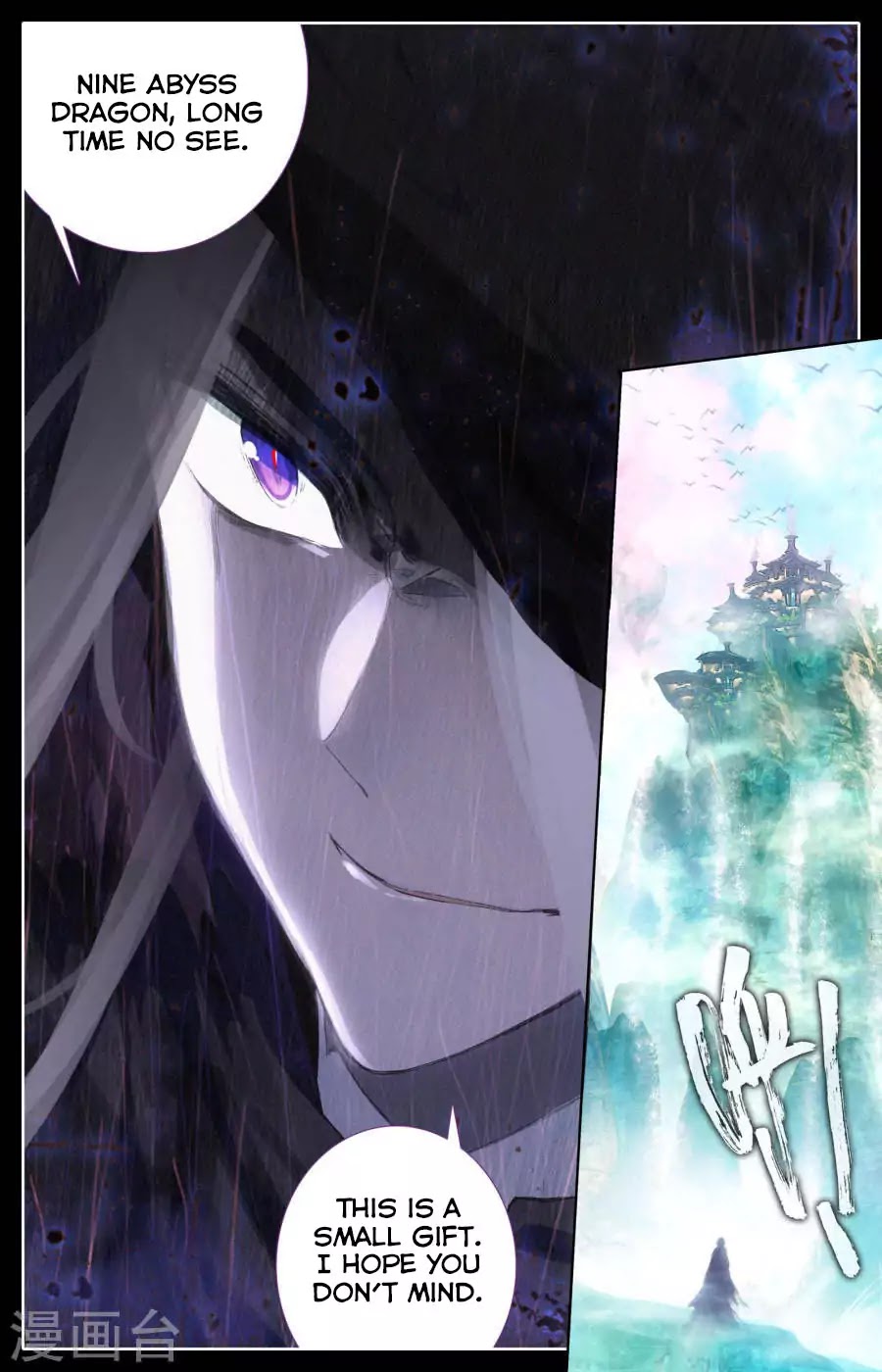 The Heaven's List Chapter 2.5 page 14 - Chapter 2.5: Enemy Attack (2)