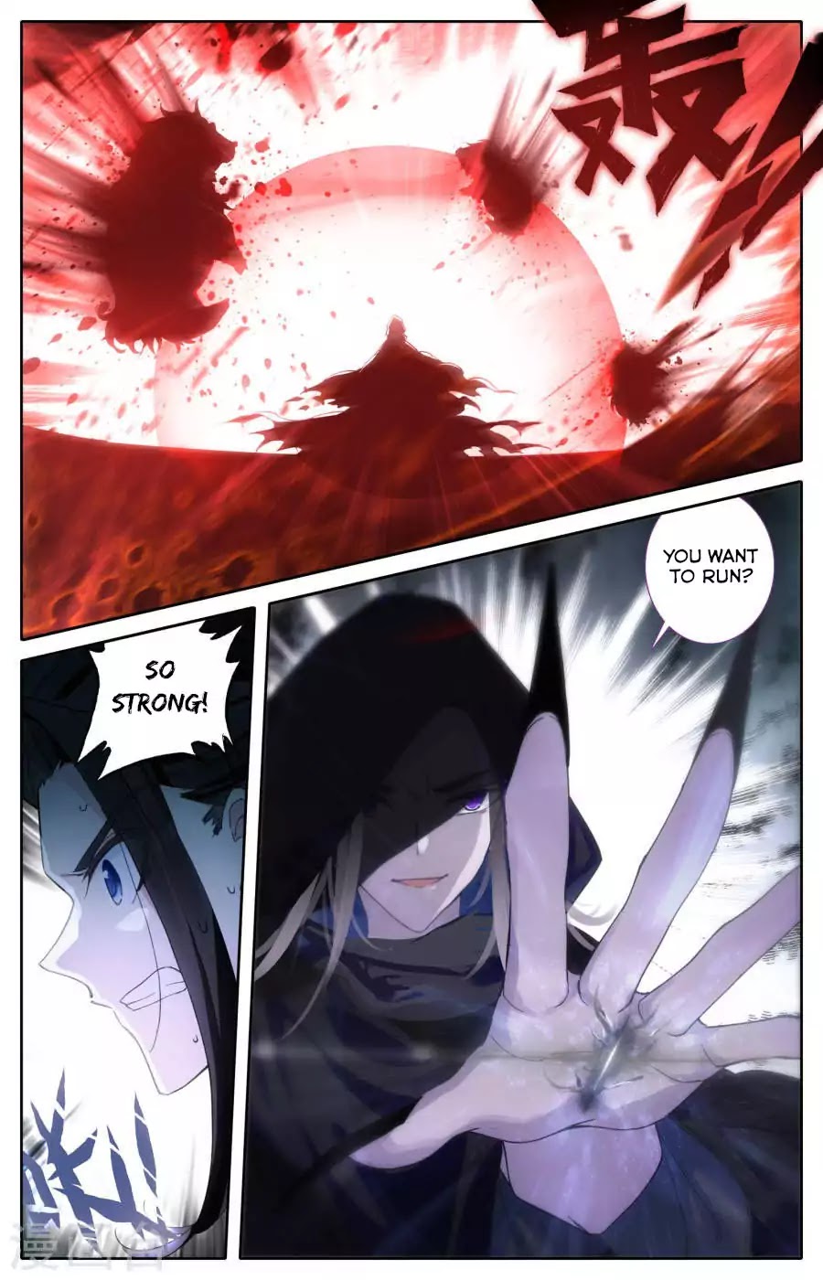 The Heaven's List Chapter 2.5 page 6 - Chapter 2.5: Enemy Attack (2)